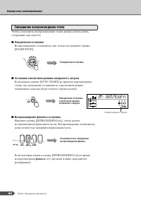 Страница 44