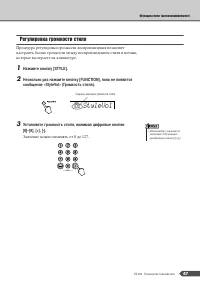Страница 47