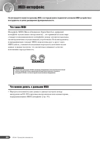 Страница 54