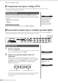 Страница 32