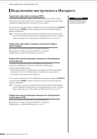 Страница 44