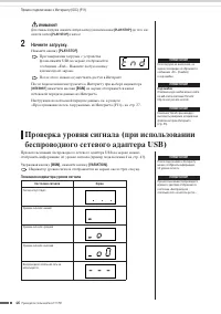 Страница 46