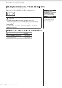 Страница 48
