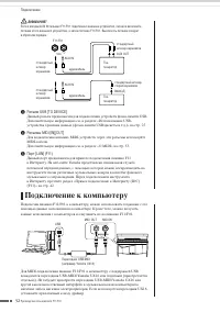 Страница 52