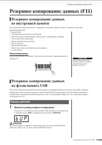 Страница 55