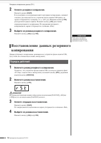 Страница 56