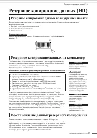 Страница 57