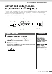 Страница 25