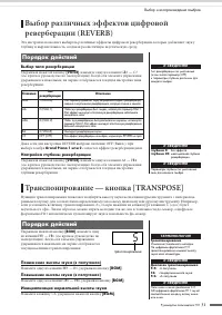 Страница 31
