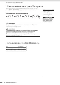Страница 40