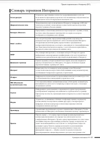 Страница 41