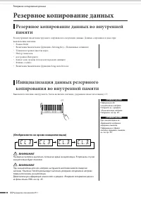 Страница 44