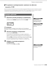 Страница 45