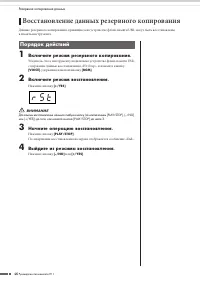 Страница 46