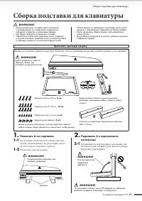 Страница 49