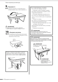 Страница 52