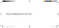 Страница 44