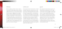Страница 51