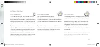 Страница 61