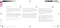 Страница 63