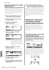 Страница 58