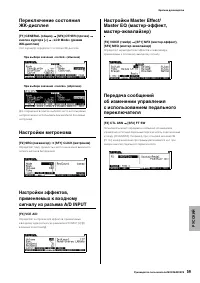 Страница 59