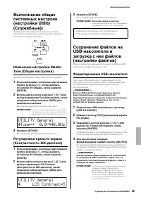 Страница 35