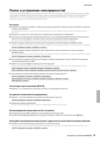 Страница 41