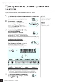 Страница 14