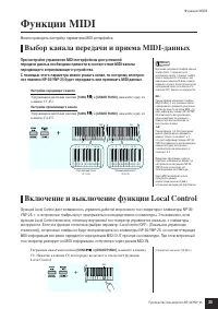 Страница 25