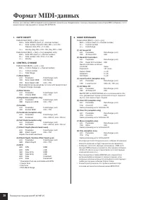 Страница 28