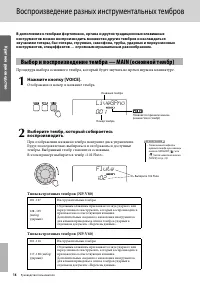 Страница 16