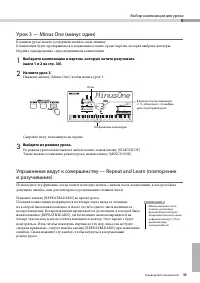 Страница 33