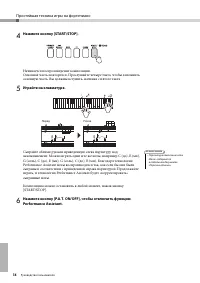 Страница 36