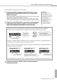 Страница 39