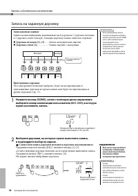 Страница 44