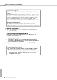 Страница 46