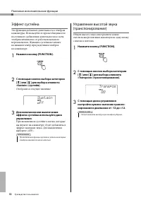 Страница 52