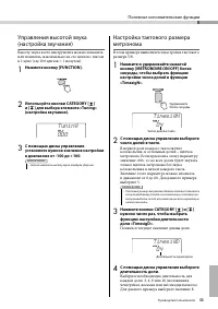 Страница 53