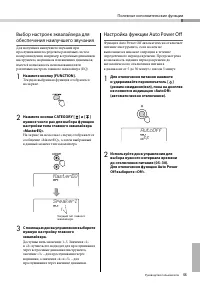 Seite 11