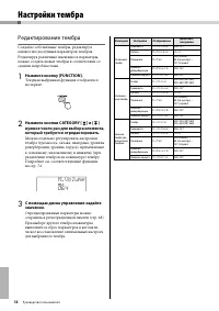 Страница 56