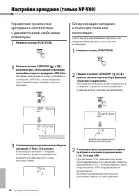 Страница 60
