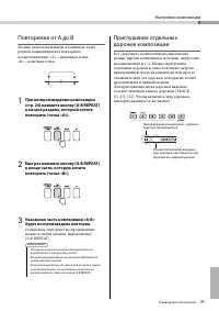 Страница 71