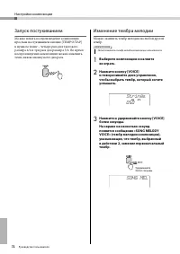 Страница 72