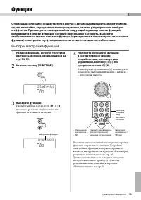 Страница 73