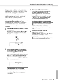 Страница 79