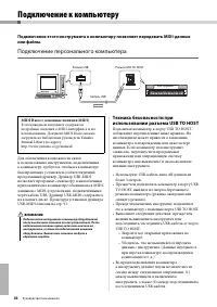 Страница 84
