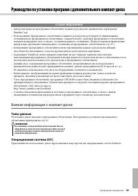 Страница 89