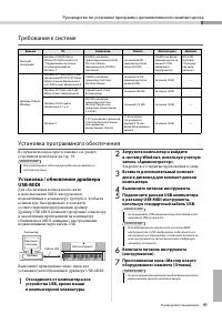 Страница 91