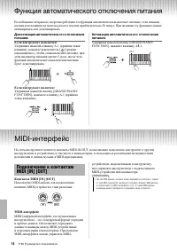 Strona 6